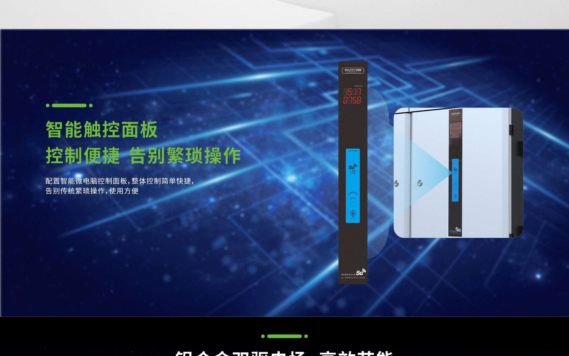 楼宇_02.png