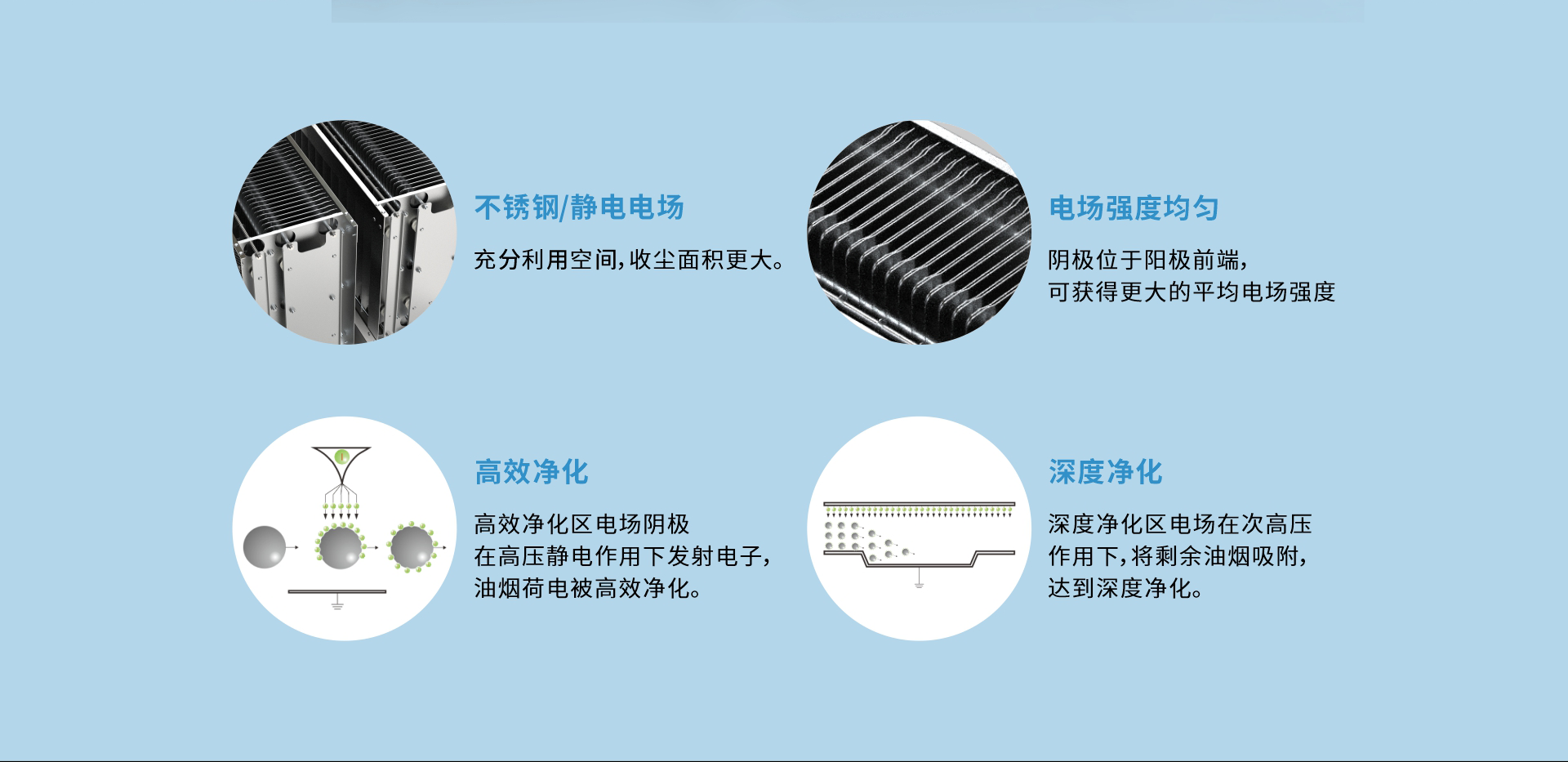 重油烟横版_08.png