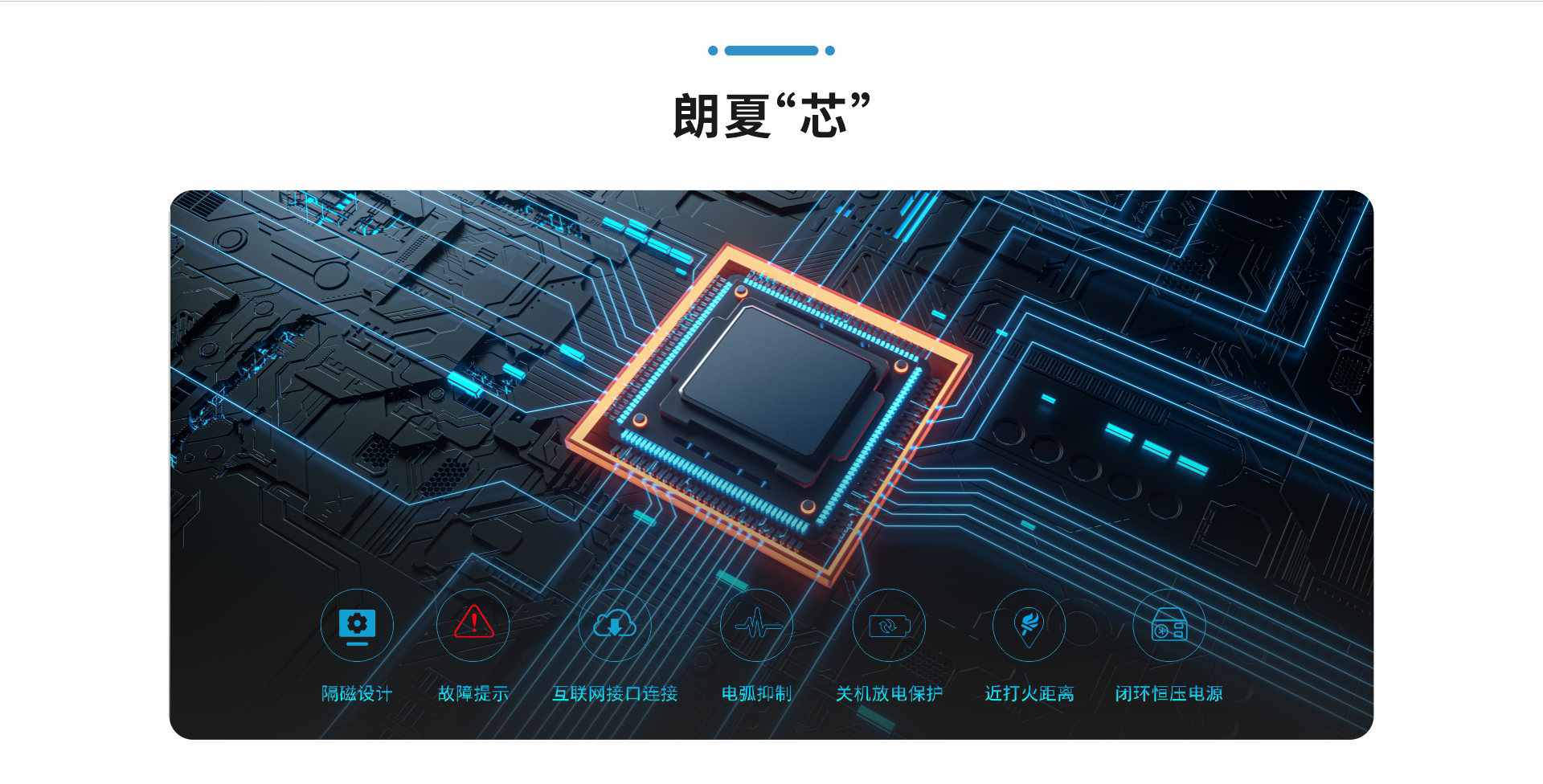 重油烟横版_10.png