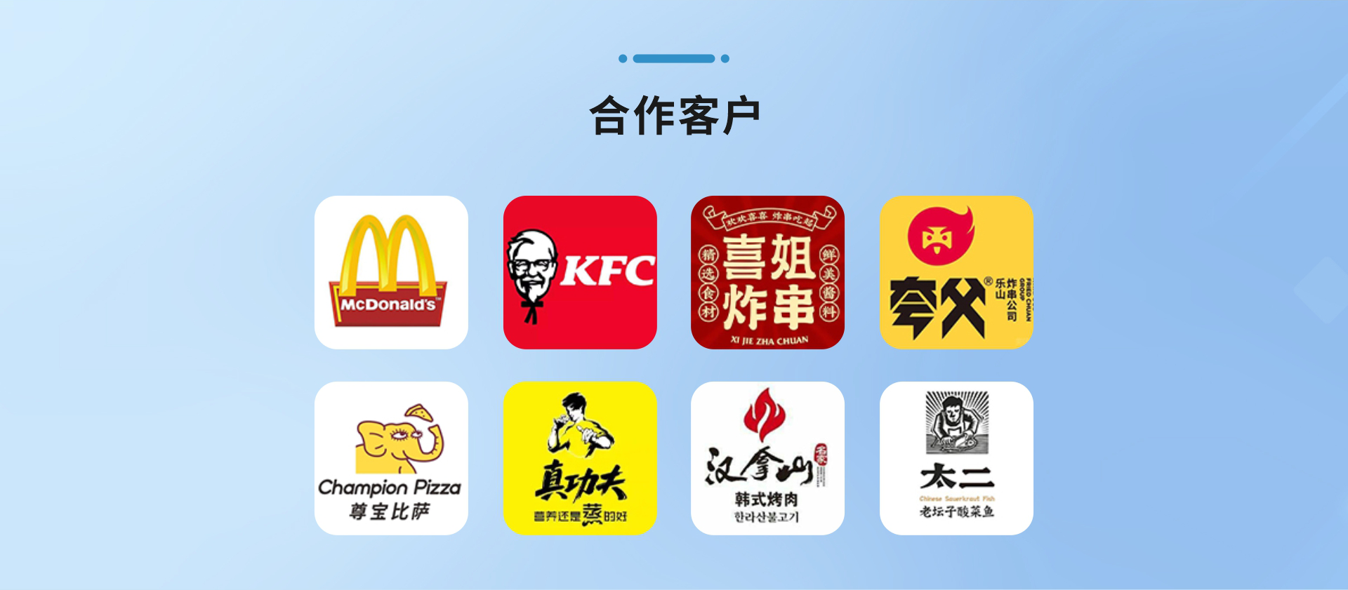 重油烟横版_14.png