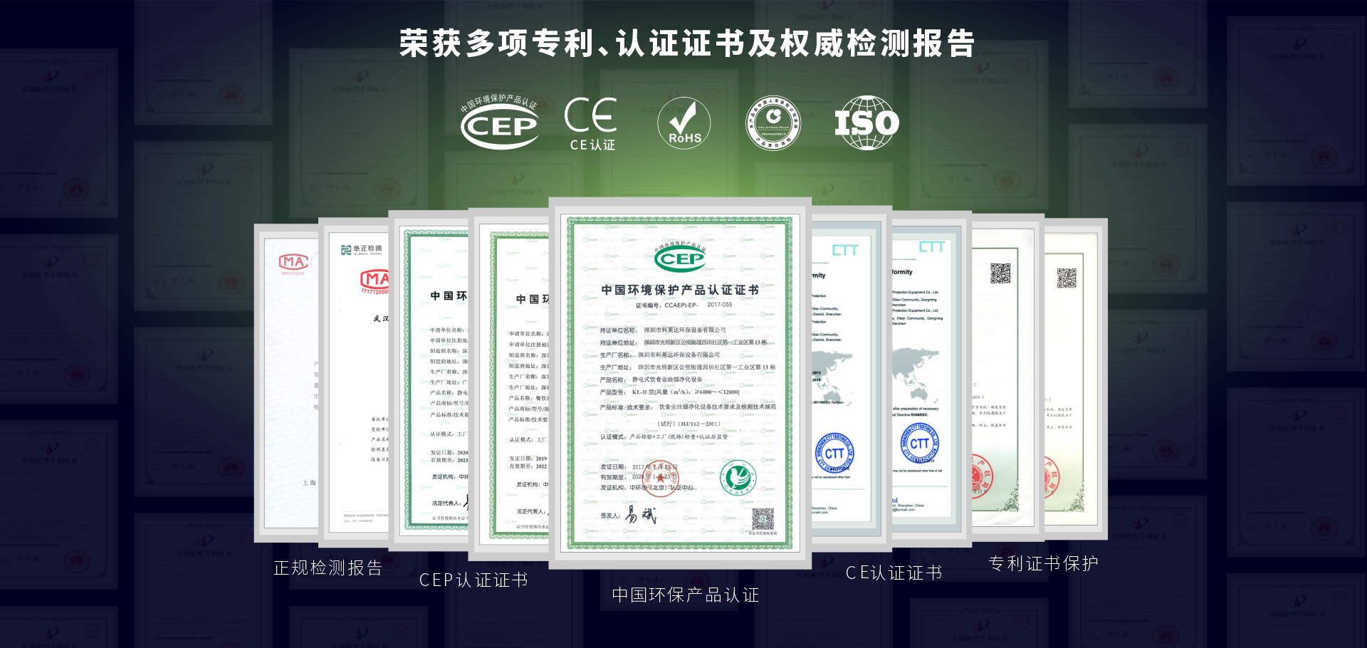 烟罩一体机横版_19.png