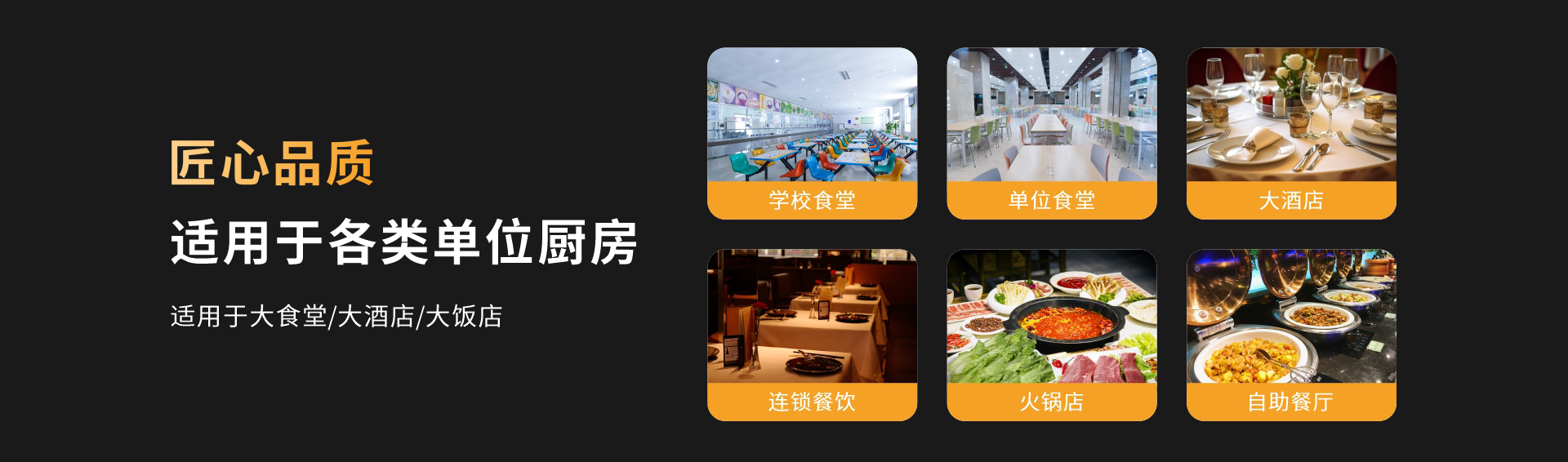 长龙洗碗机详情页_12.png
