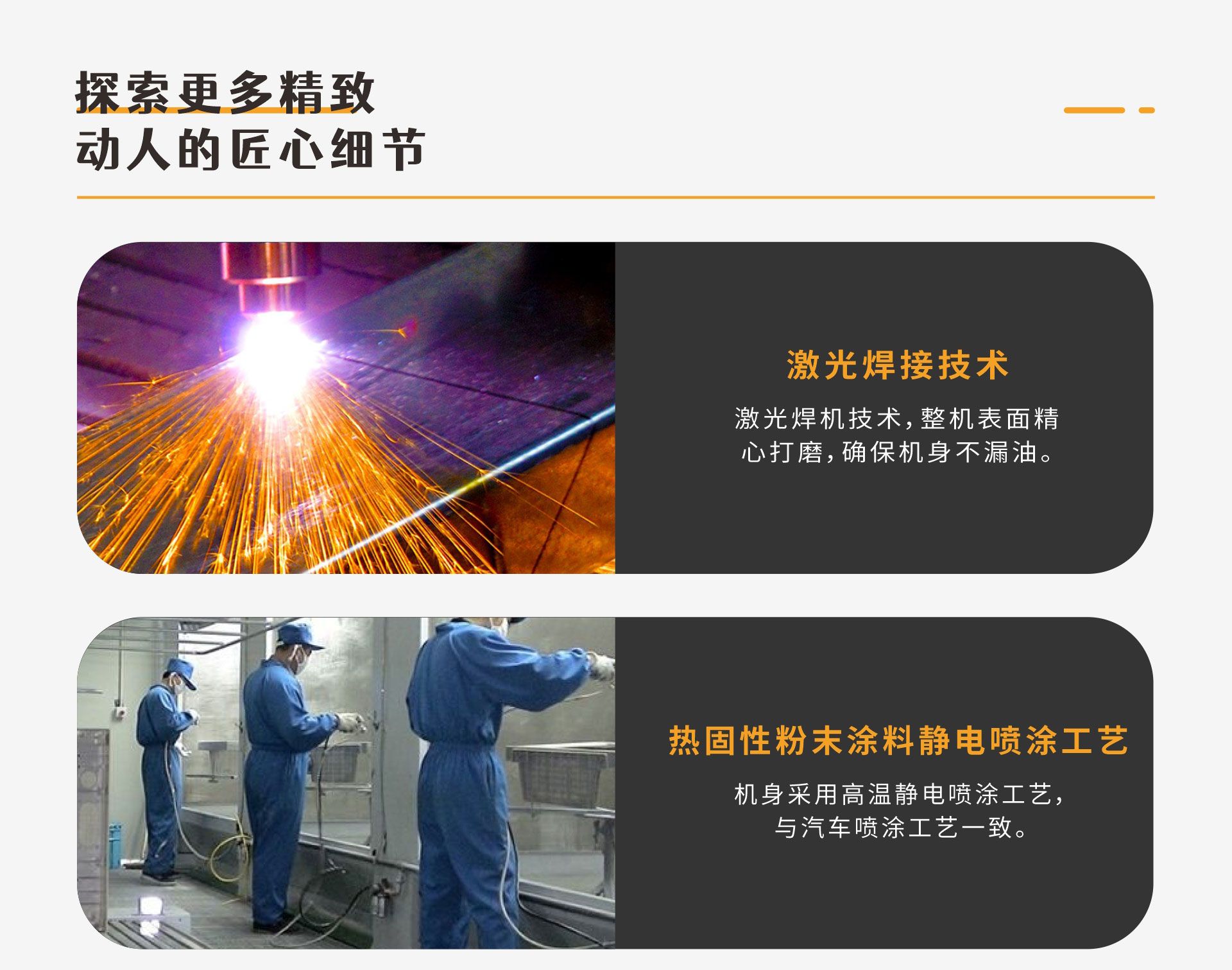 详情页_07.jpg