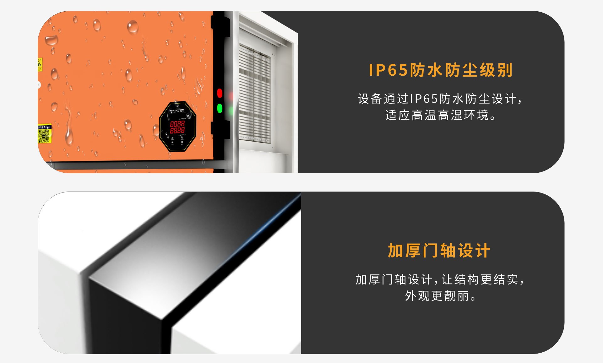 详情页_08.jpg