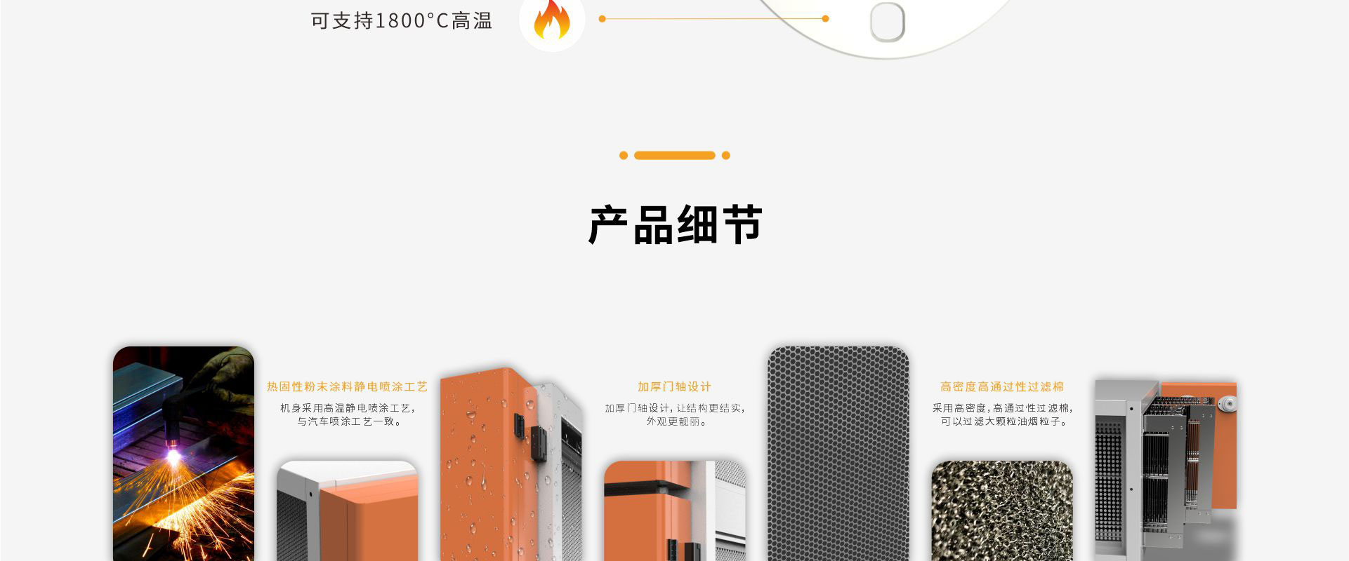 商场油烟净化设备_12.jpg
