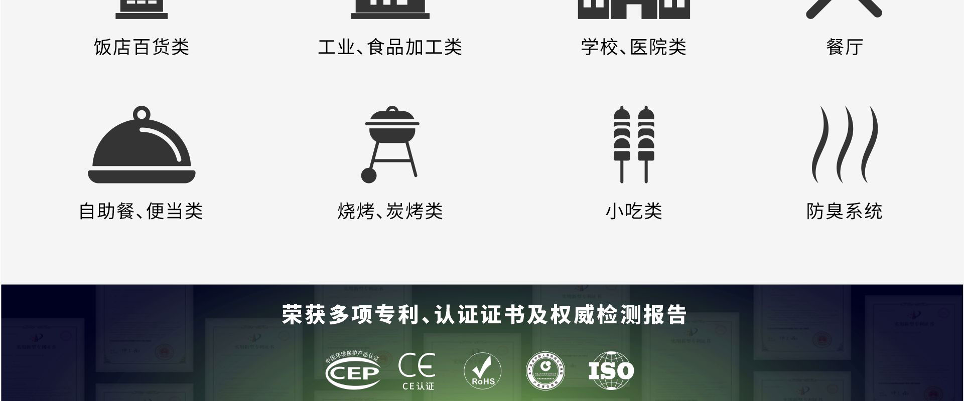 商场油烟净化设备_16.jpg