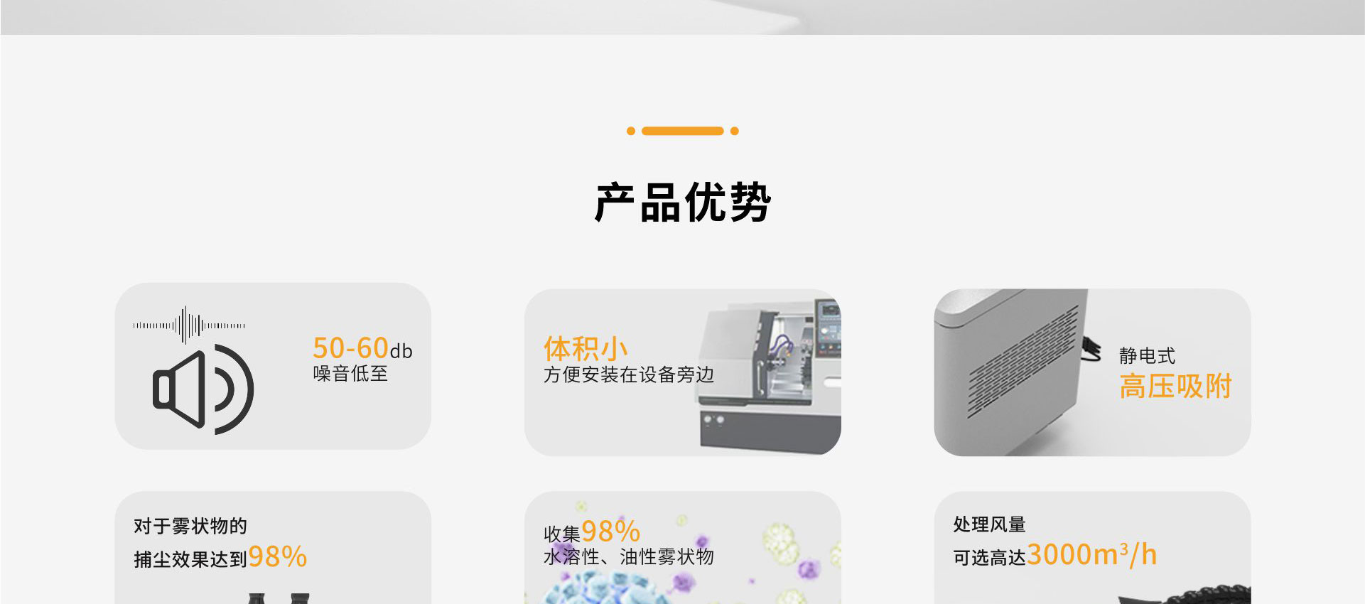 焊锡烟雾净化器_02.jpg