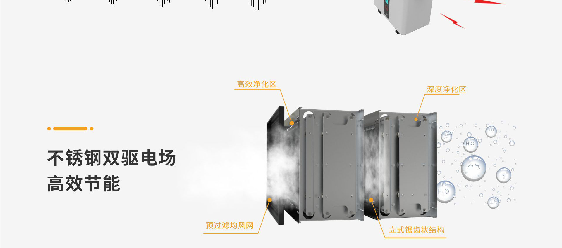 焊锡烟雾净化器_06.jpg