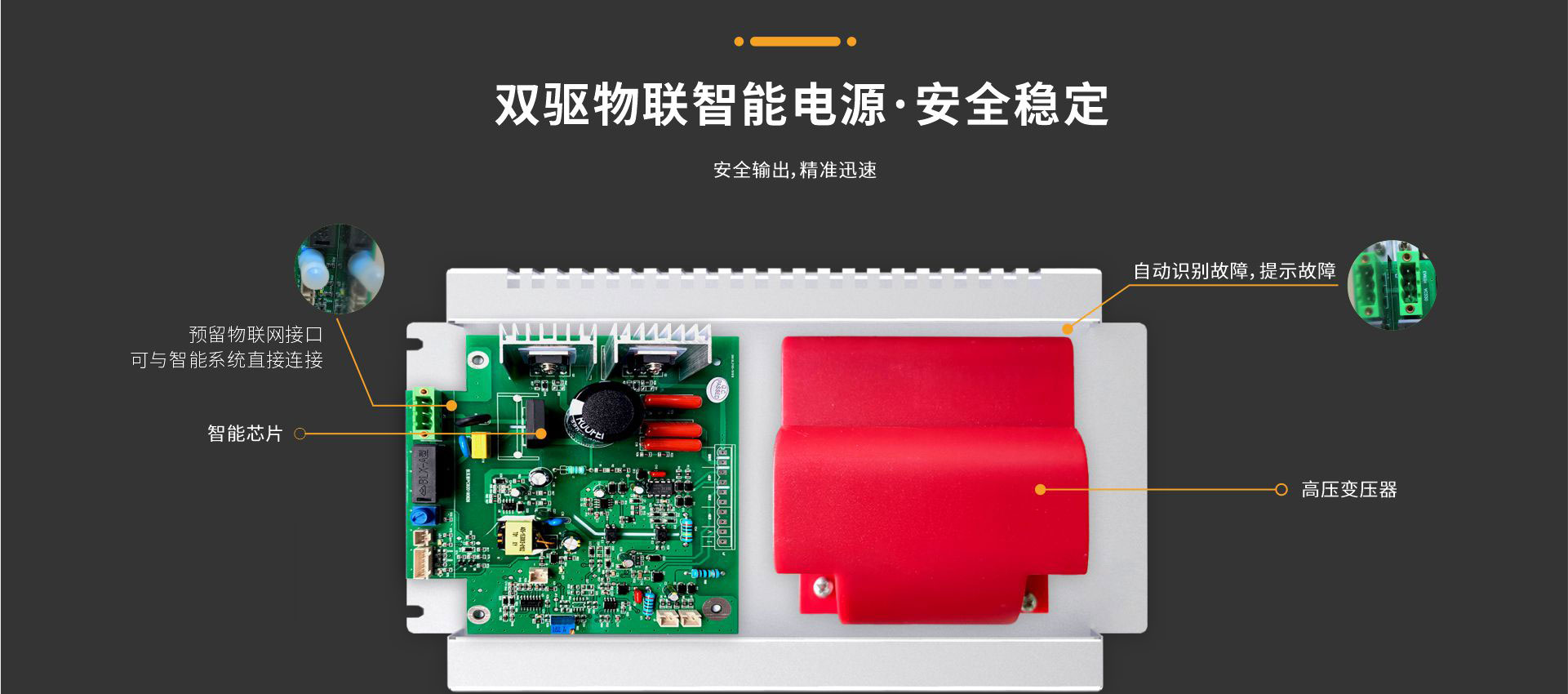 焊锡烟雾净化器_09.jpg