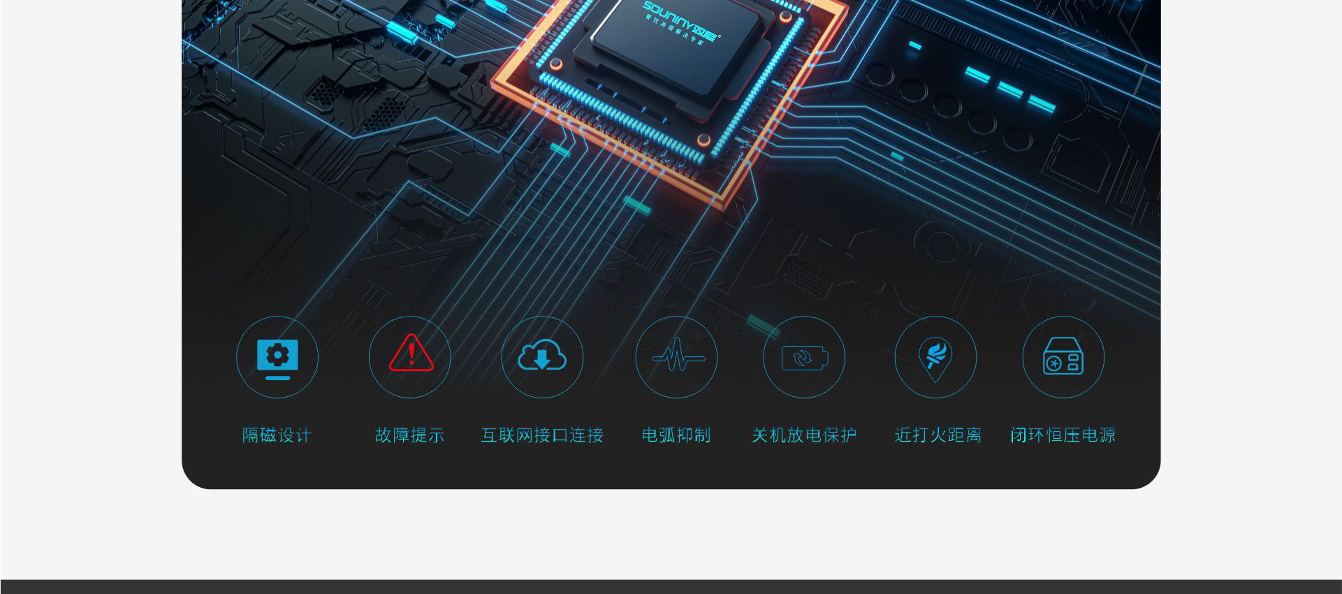 焊锡烟雾净化器_11.jpg