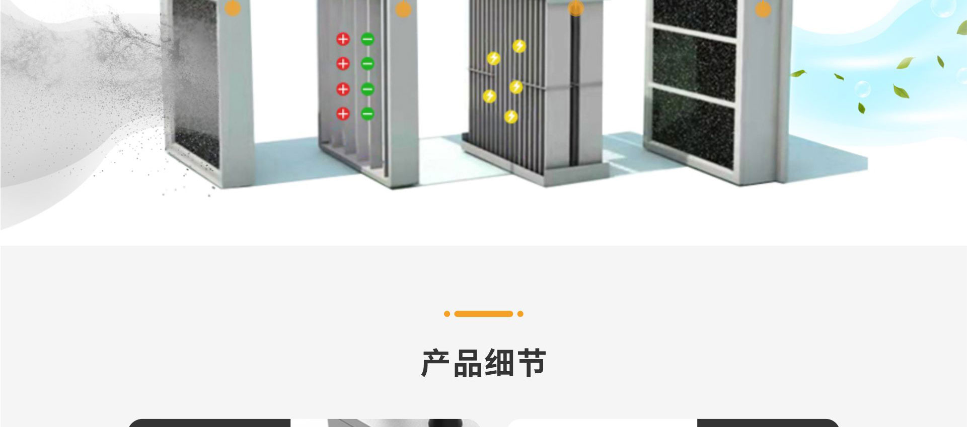 焊锡烟雾净化器_14.jpg