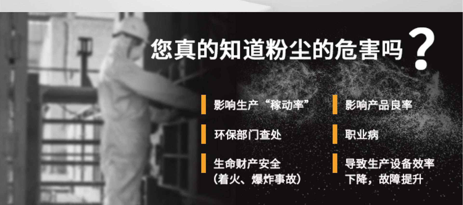 烟雾净化器_02.jpg