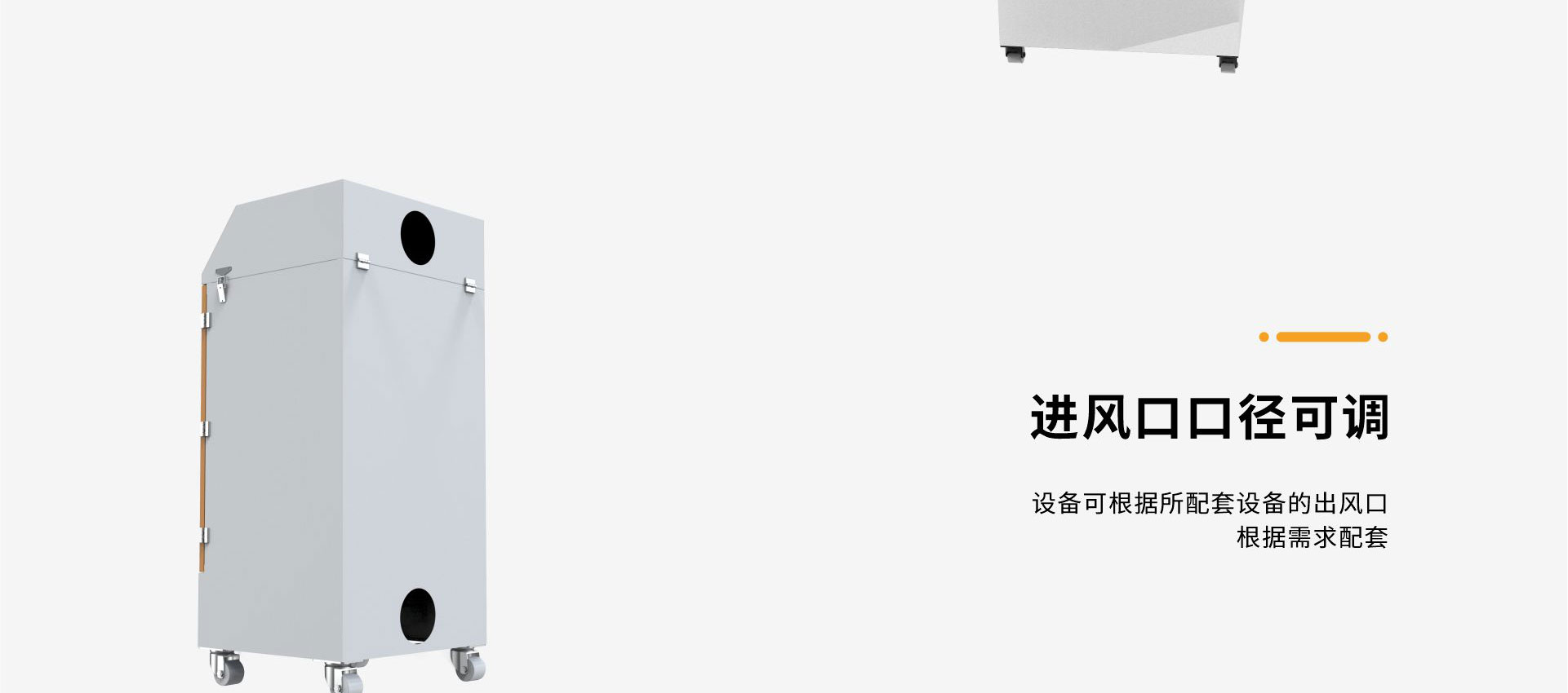 烟雾净化器_04.jpg