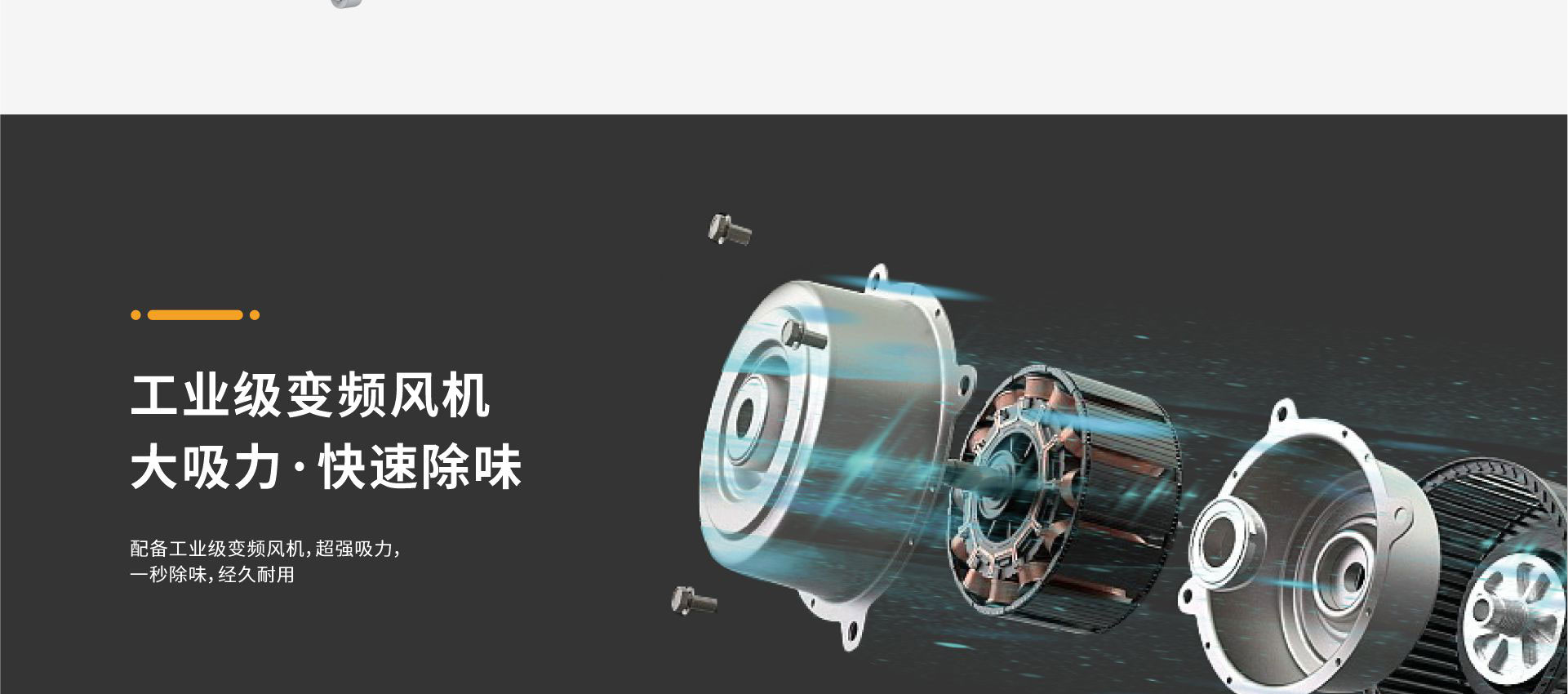 烟雾净化器_05.jpg