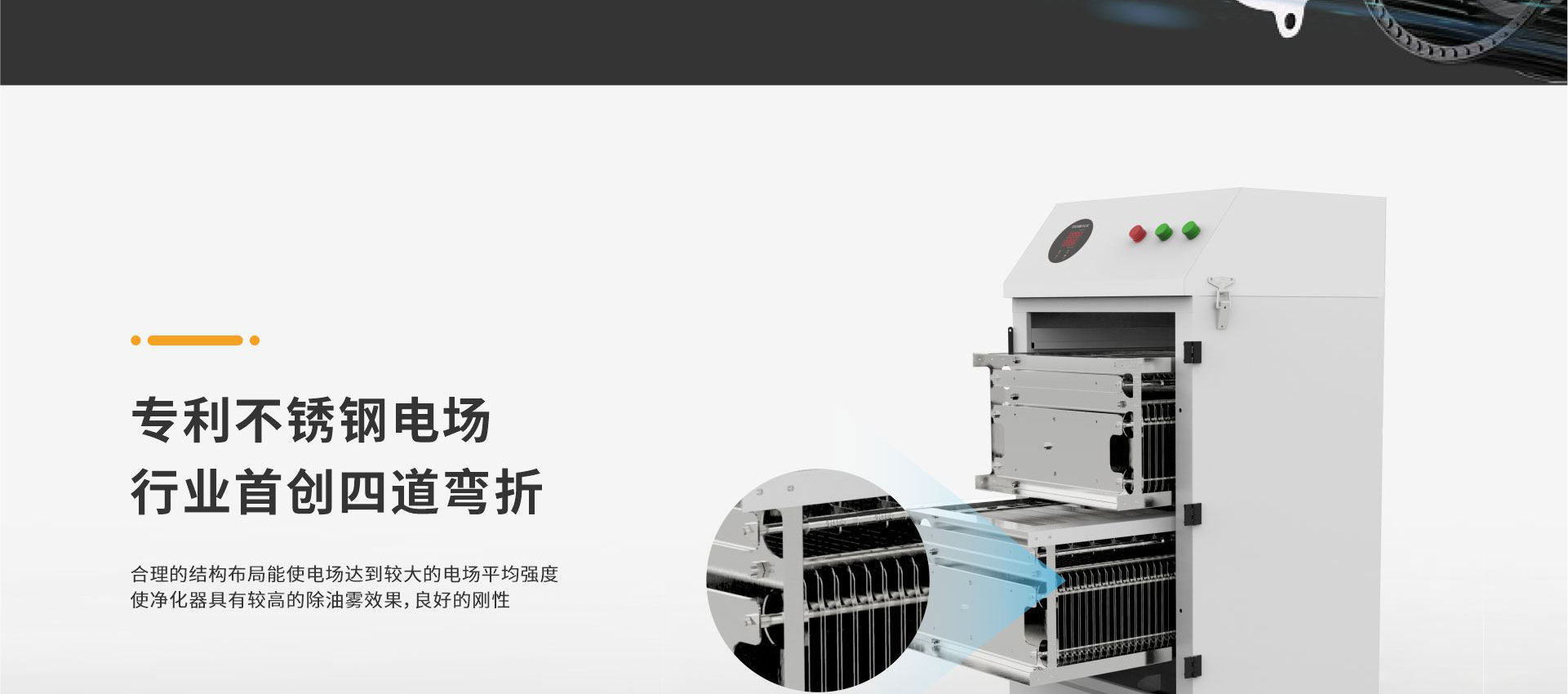 烟雾净化器_06.jpg