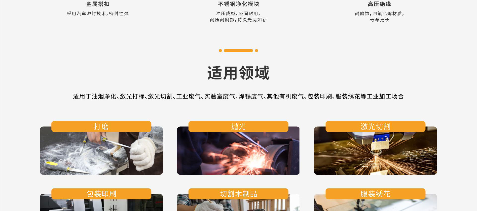 烟雾净化器_11.jpg