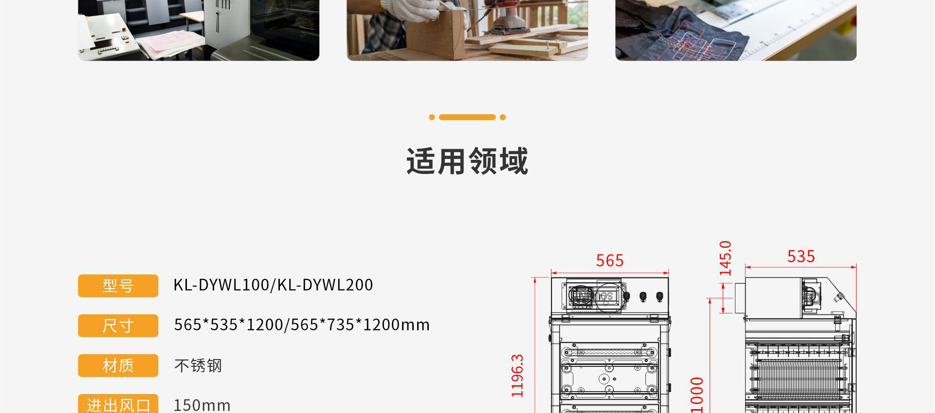 烟雾净化器_12.jpg