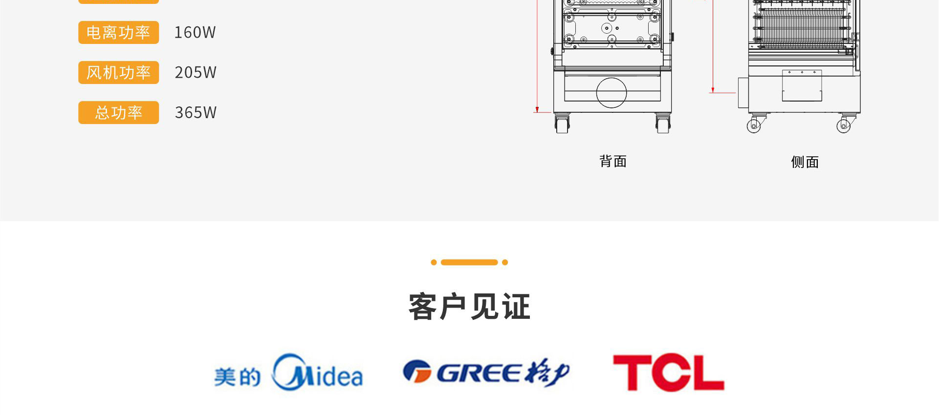 烟雾净化器_13.jpg
