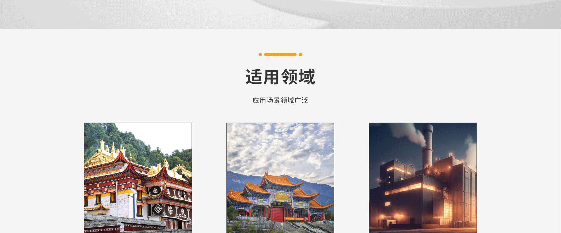 大型机床油雾处理_02.gif