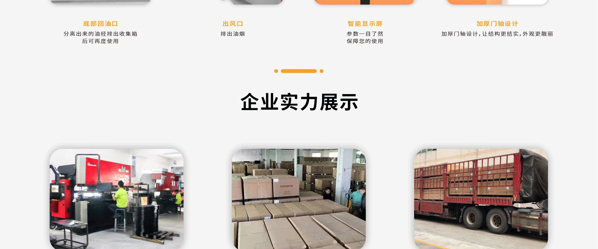 大型机床油雾处理_13.gif