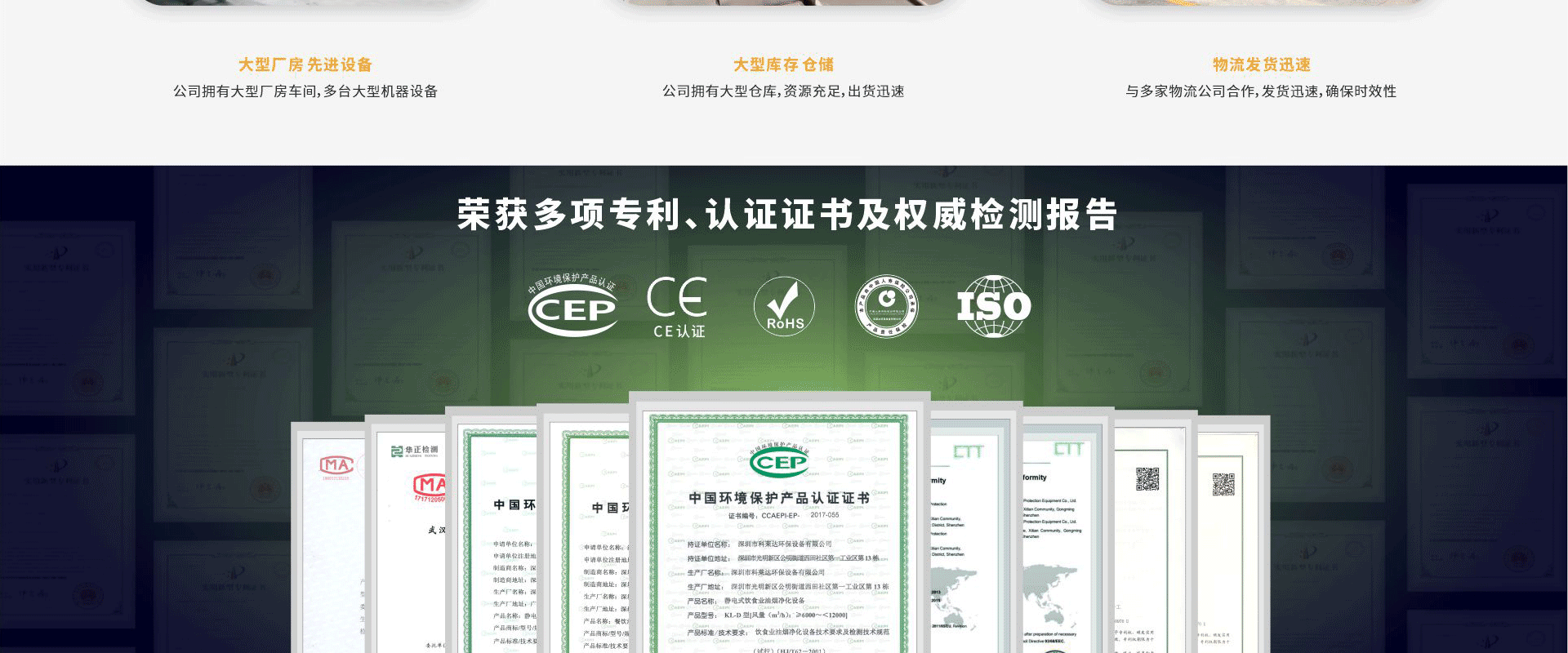 大型机床油雾处理_14.gif