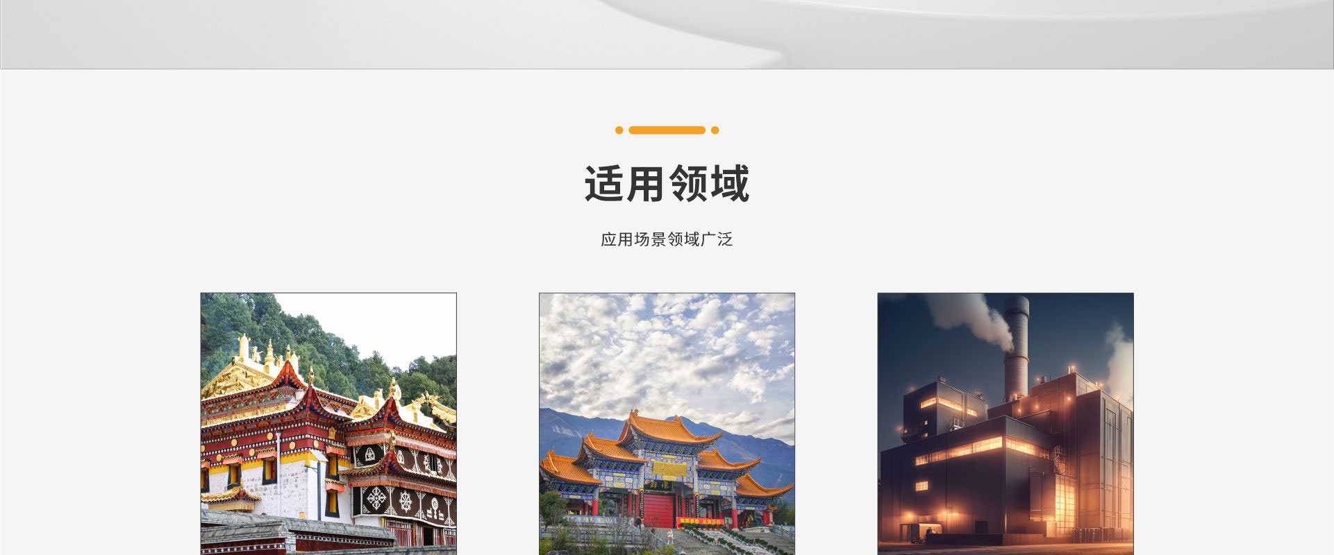 炭烧黑烟处理设备_02.jpg