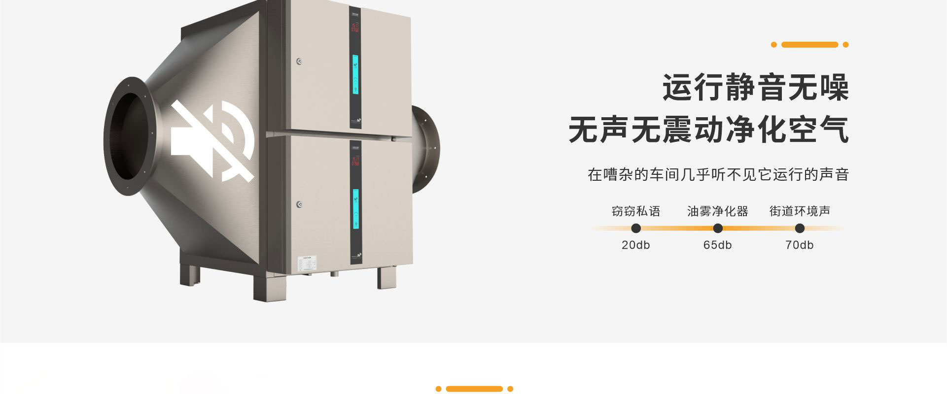 炭烧黑烟处理设备_10.jpg