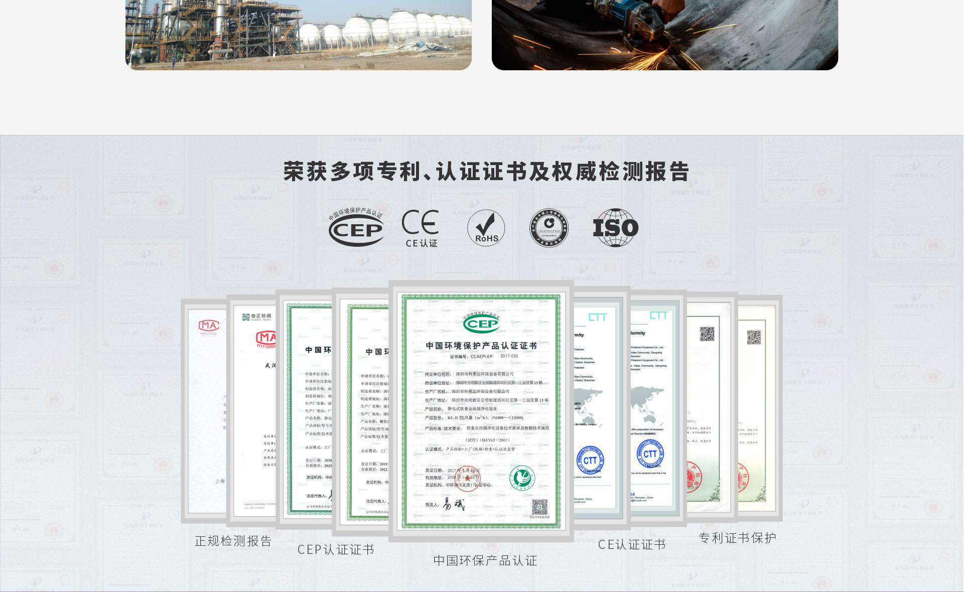 湿式静电除尘器_09.jpg