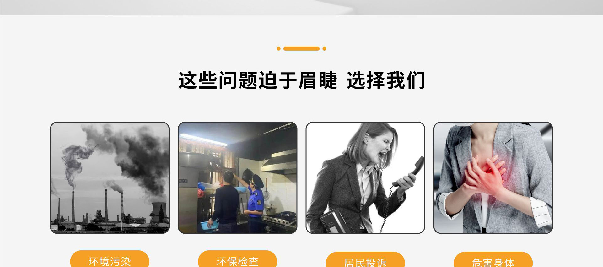 气旋混动喷淋塔_02.jpg