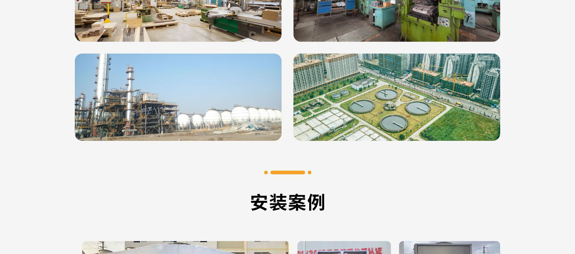 气旋混动喷淋塔_08.jpg