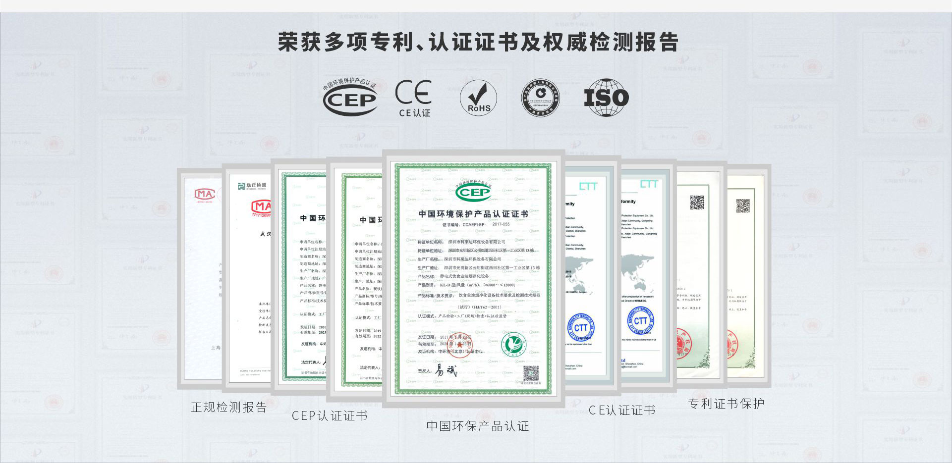 气旋混动喷淋塔_12.jpg