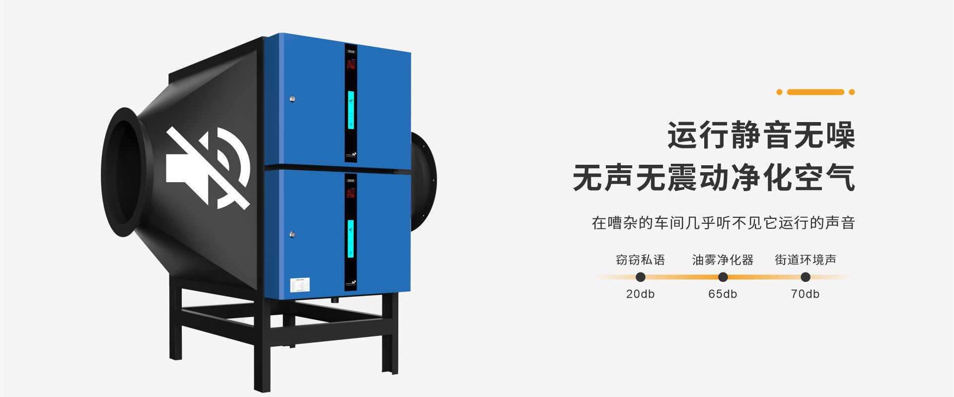 化宝炉专用烟雾净化_10.jpg