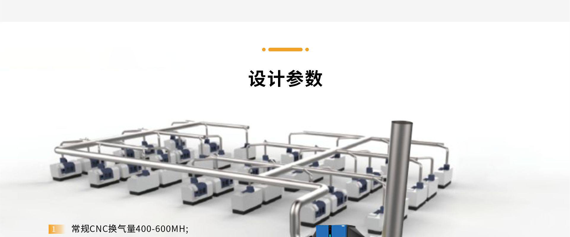 化宝炉专用烟雾净化_11.jpg