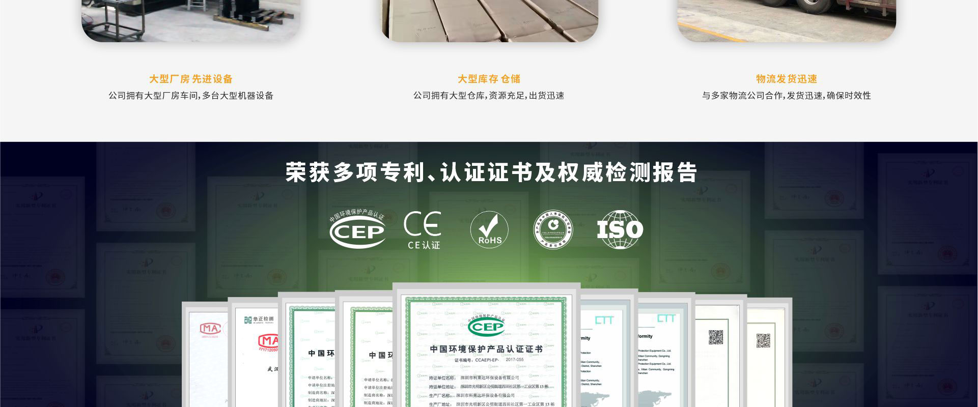 化宝炉专用烟雾净化_14.jpg