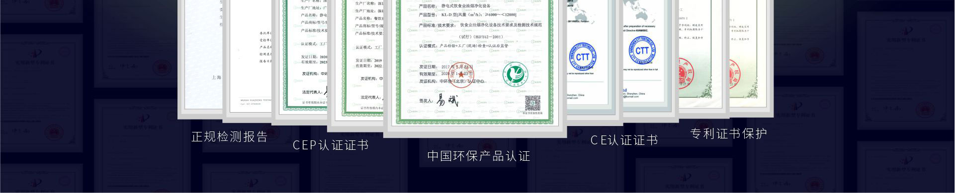 化宝炉专用烟雾净化_15.jpg