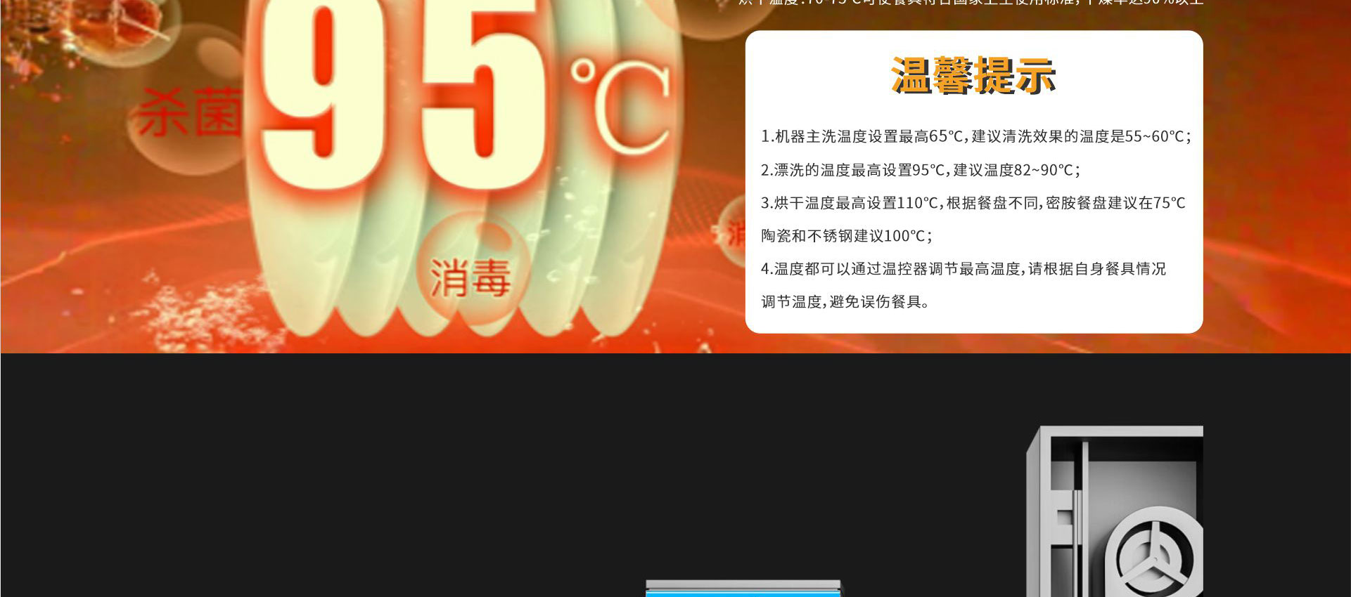 长龙式洗碗机_07.jpg
