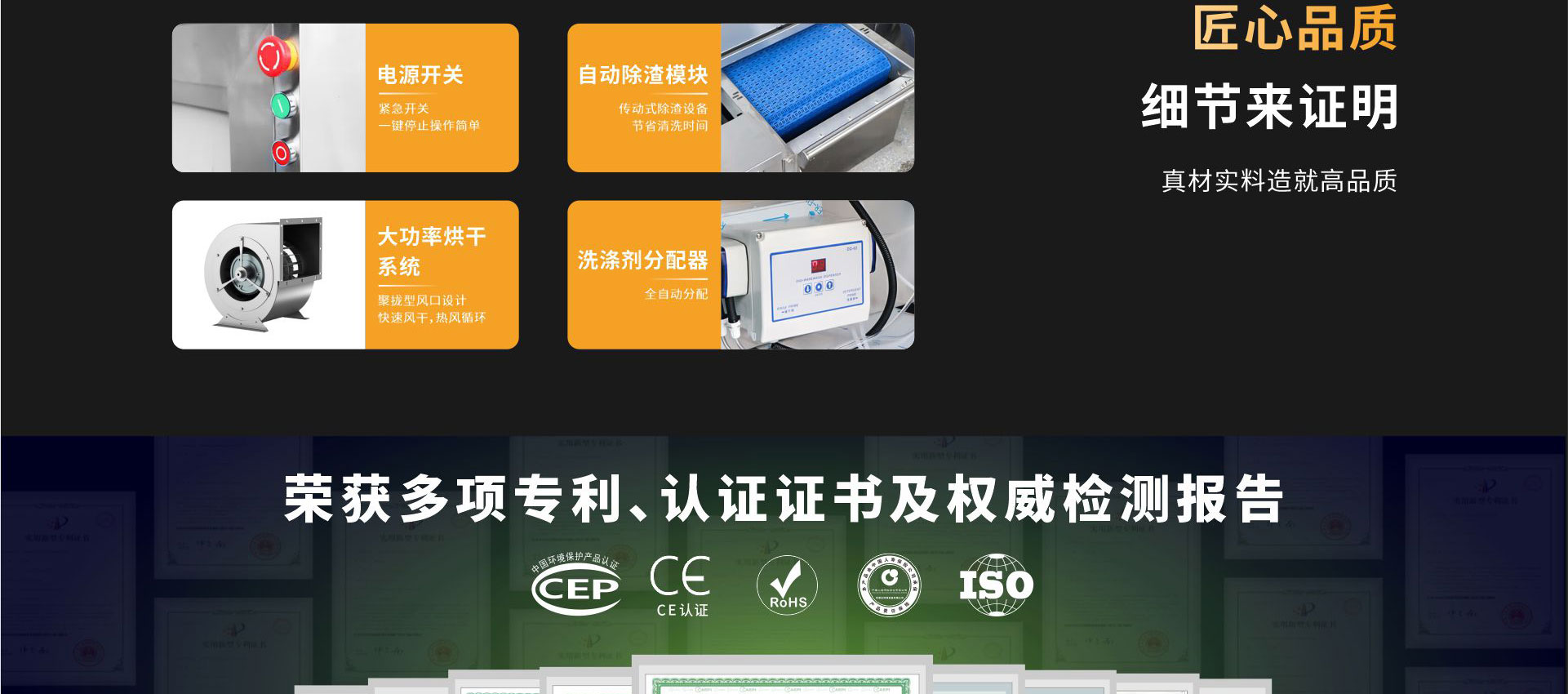 长龙式洗碗机_13.jpg