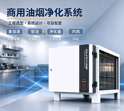 cnc油雾净化设备