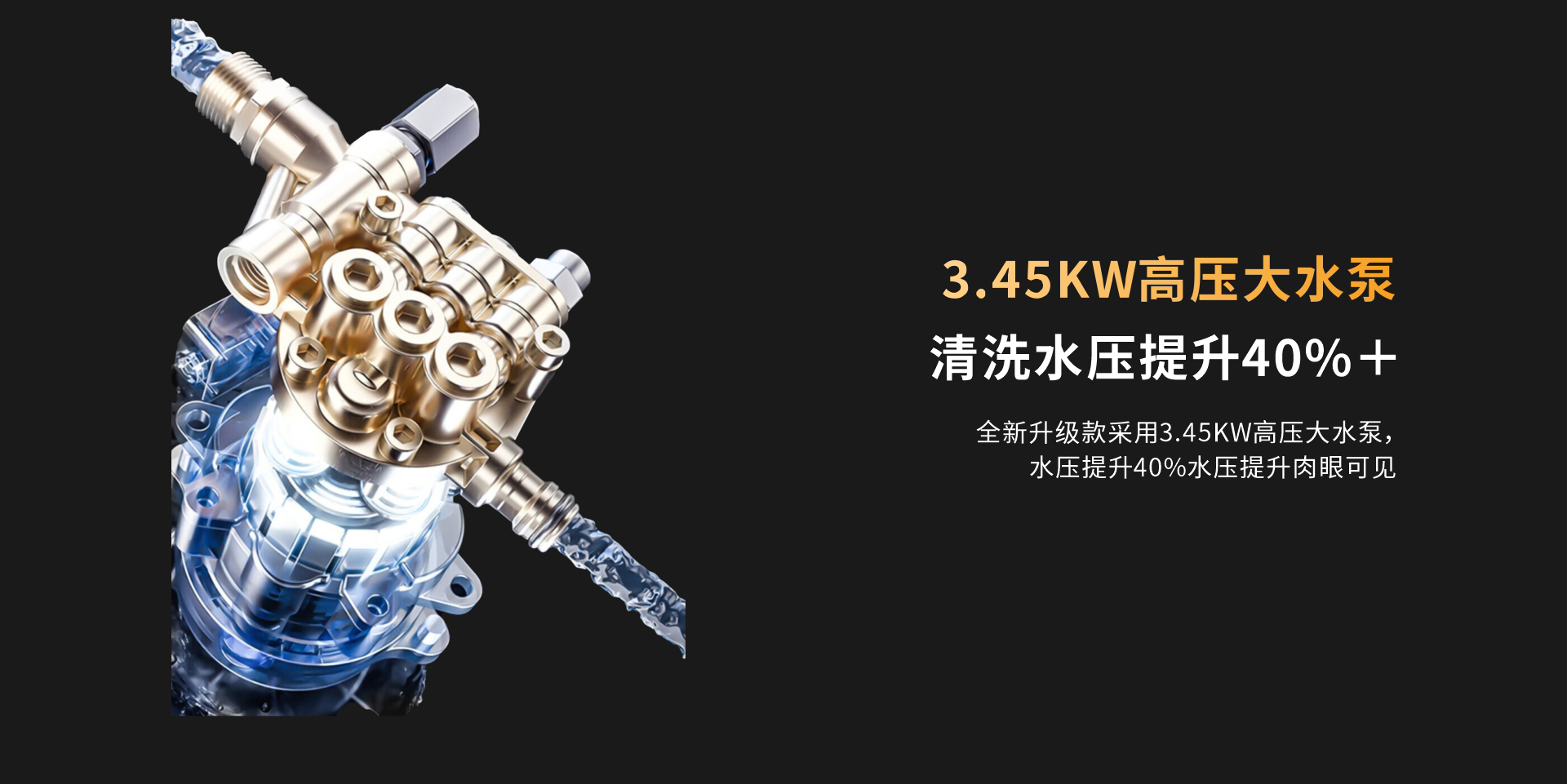 长龙洗碗机详情页_09.png