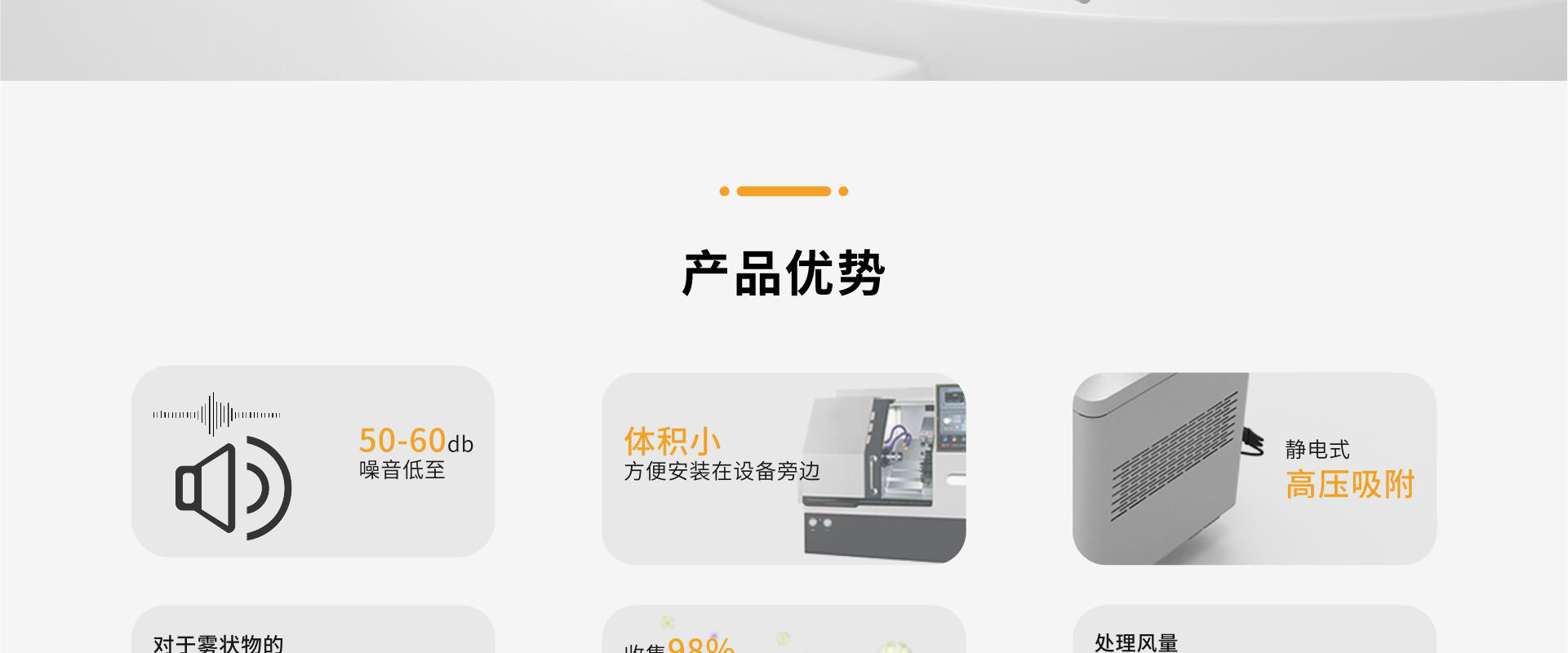 艾灸烟雾净化器（长）_02.jpg