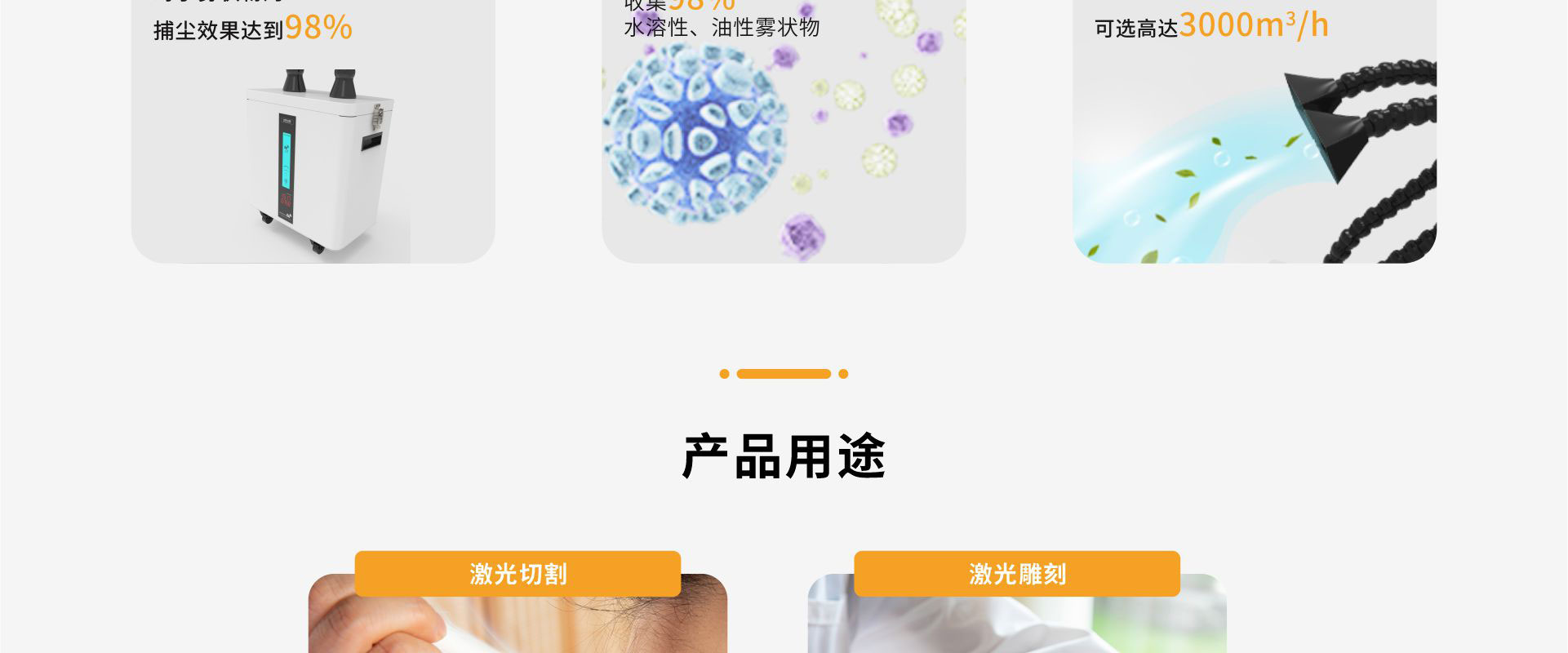 艾灸烟雾净化器（长）_03.jpg