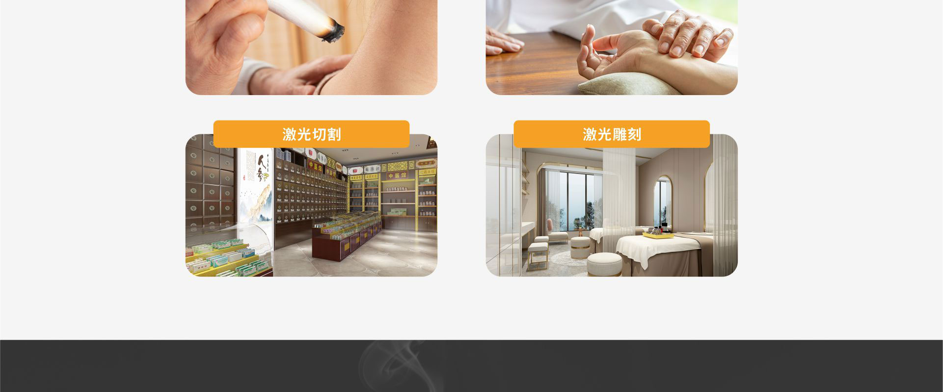 艾灸烟雾净化器（长）_04.jpg