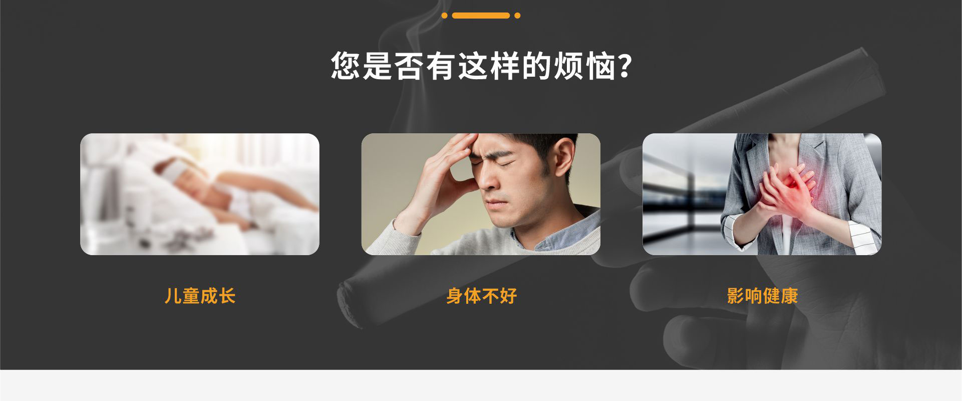 艾灸烟雾净化器（长）_05.jpg