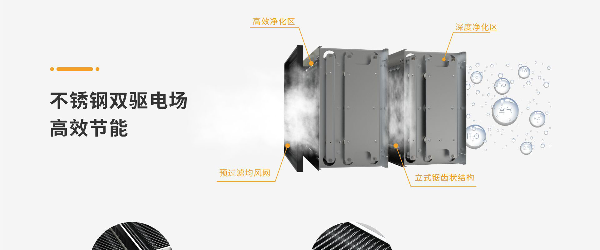 艾灸烟雾净化器（长）_07.jpg