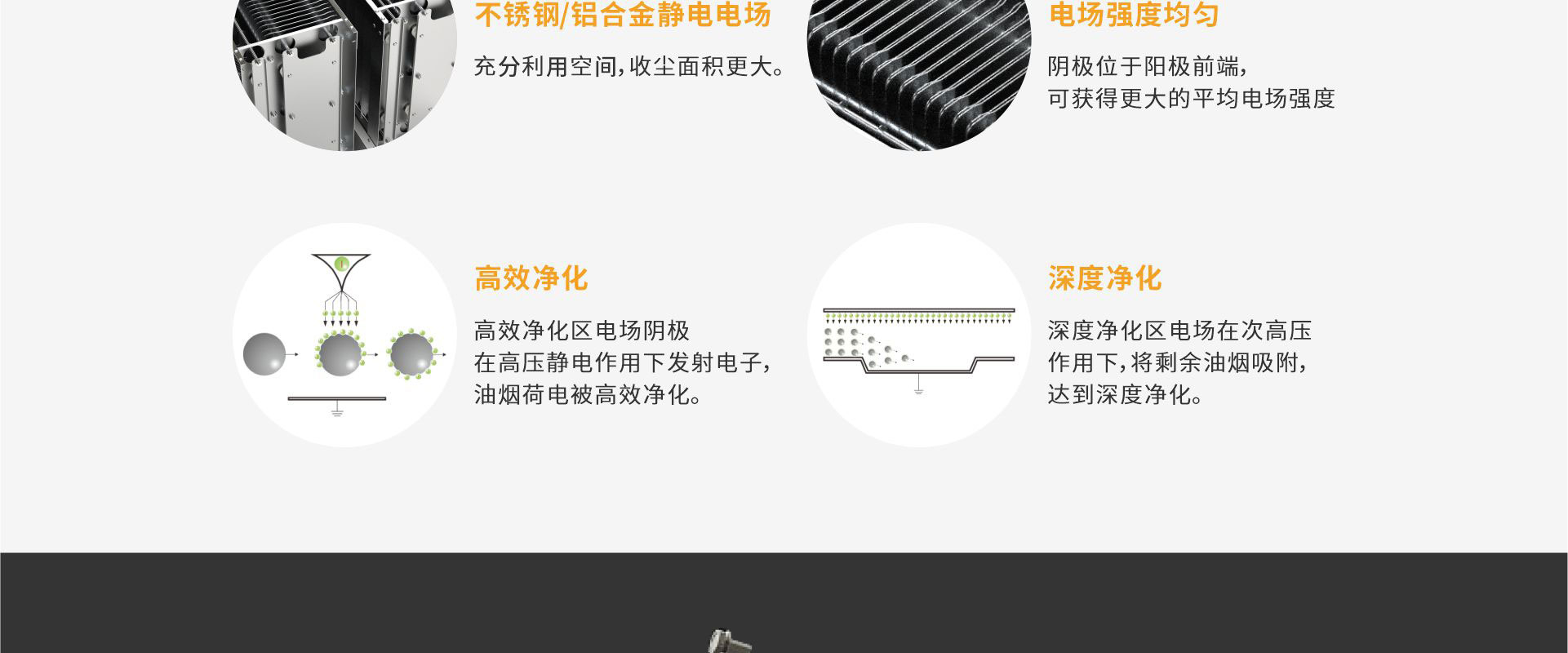 艾灸烟雾净化器（长）_08.jpg