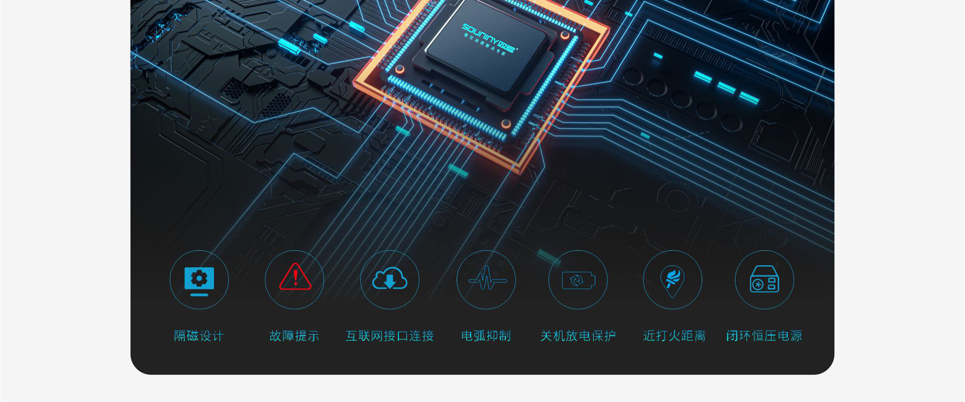 艾灸烟雾净化器（长）_12.jpg