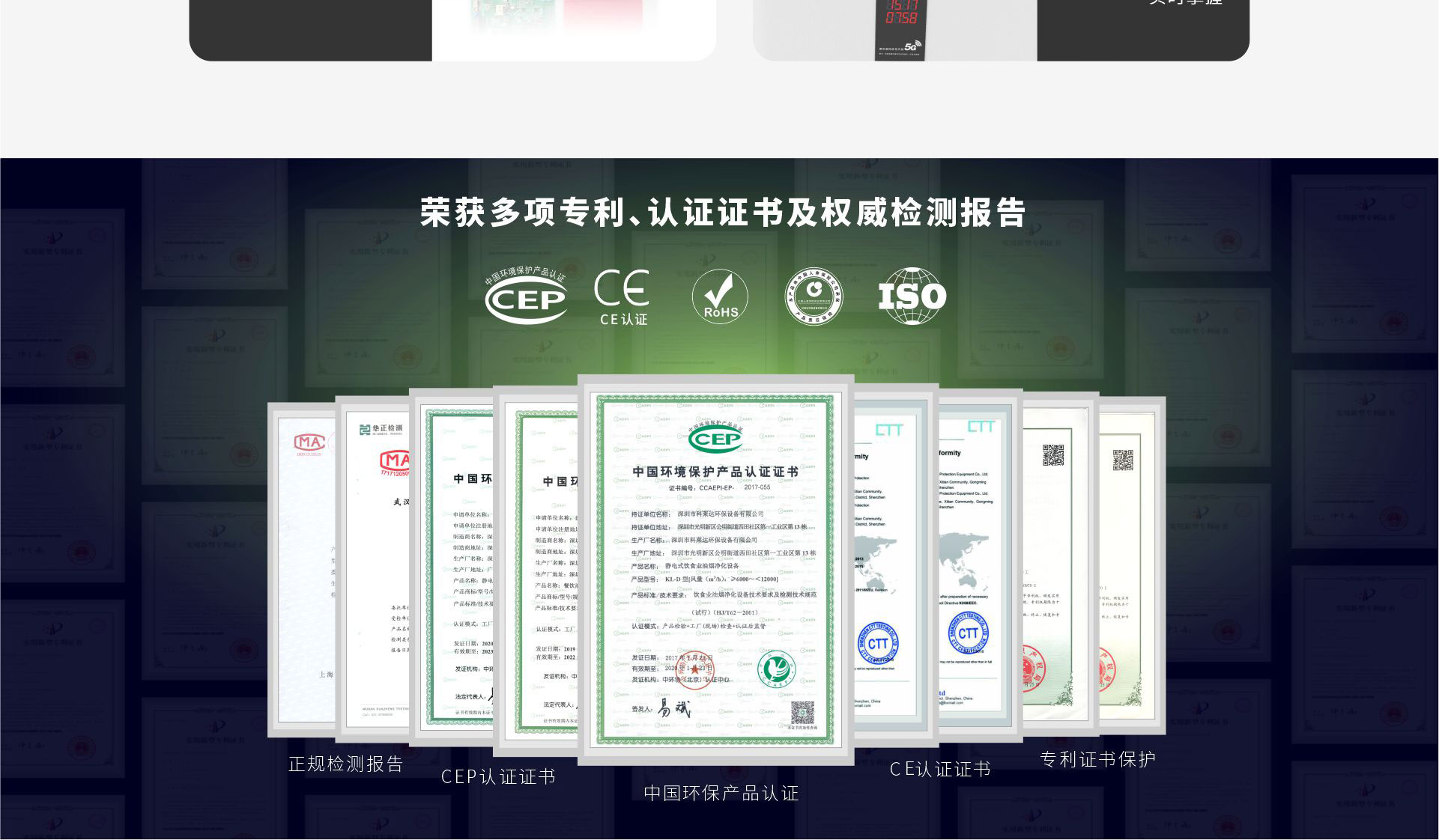 艾灸烟雾净化器（长）_17.jpg