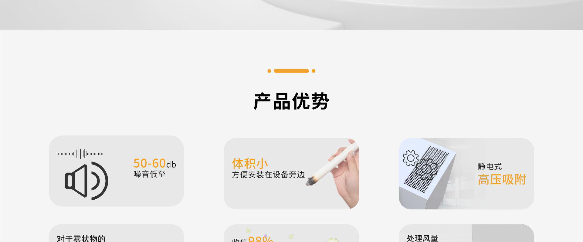 艾灸烟雾净化器_02.jpg