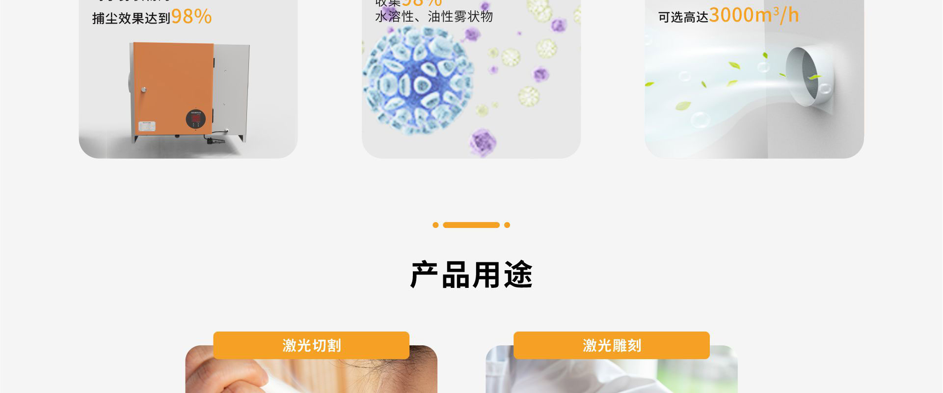 艾灸烟雾净化器_03.jpg