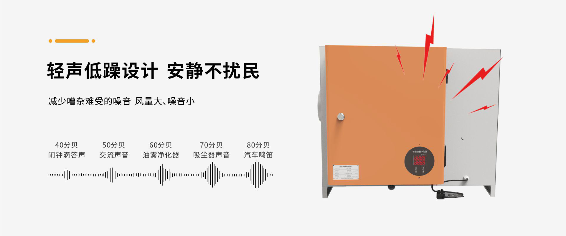 艾灸烟雾净化器_06.jpg